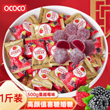 OCOCO喜糖500g 蔓越莓味伴手礼婚糖软糖升学宴喜事糖果(散装称重）