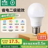 雷士（NVC） 灯泡 led灯泡E27大螺口高亮节能灯泡家用商用省电球泡光源 经济型-15W-E27暖黄-2级能效