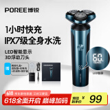飞科博锐剃须刀电动男士刮胡刀充电式胡须刀便捷全身水洗干湿双剃快充须刨生日礼物推荐 礼盒款PS178