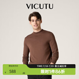 威可多（VICUTU）男士潮流【旷野美拉德羊毛衫】毛衣可机洗半高领针织衫VRW8838163 咖色 L