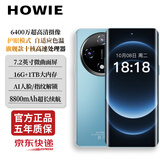 HOWIE手机2025款旗舰5G双卡全网通16G大内存1TB大电池智能手机曲面游戏千元学生备用机老人机 冰晶蓝 16G+256GB
