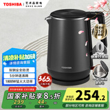 东芝（TOSHIBA）防烫烧水壶电热水壶电水壶316L不锈钢内胆1.7升大容量温控煮水壶开水壶KT-17DRTC