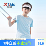 特步（XTEP）儿童童装男女童纯色圆领反光条短袖针织衫 天际蓝 150