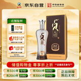 丛台 绵柔贞元增 浓香型白酒 41.8度 480mL 单瓶装 低度口粮酒