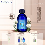 Oshadhi德国O家罗马洋甘菊纯露237ml爽肤水湿敷水护肤水补水保湿舒缓礼物