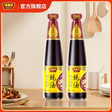 味事达蚝油 味极鲜蚝油凉拌炒菜提鲜 火锅蘸料 双鲜蚝油510g*2瓶