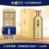 九暹暹品6酱香型53度白酒高粱大曲坤沙贵州窖藏老酒宴请口粮酒送礼 53度 500mL 1瓶 【单瓶装】