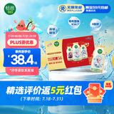 伊利畅意乳酸菌饮品原味(升级版) 100ml*30瓶
