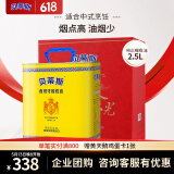 贝蒂斯（BETIS）橄榄油 食用油 西班牙原装进口 2.5L 家庭分享装