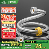 名爵（MEJUE）304不锈钢编织软管防爆耐热进水管4分双头通用上水管200cmZ-04410