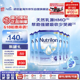 荷兰牛栏诺优能易乐罐 HMO 幼儿配方奶粉 4段(12-24月)800g 6罐箱装