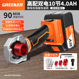 绿林（GREENER）热熔机ppr水管熔接器锂电池充电式大功率水电工程接口对接器2电