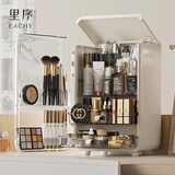 EACHY化妆品收纳盒桌面防尘护肤品置物架梳妆台一体柜大容量化妆收纳盒