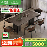 卡尔适轻奢极简岩板餐桌家用小户型现代简约金属长方形餐桌椅组合BN228 岩板餐桌+伊姆斯椅*4 140*80*75cm【全托底板】
