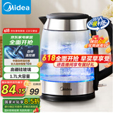 美的（Midea）电水壶热水壶电热水壶高硼硅玻璃1.7L大容量1800W暖水壶自动断电MK-SHJ1722