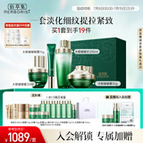 佰草集太极修护套装(霜50g+啵啵水200ml+蜜30ml+眼霜15g)