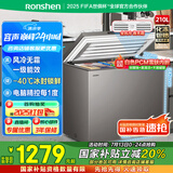 容声（Ronshen）210升风冷无霜卧式家用冰柜冷藏冷冻转换一级能效囤货冷柜BD/BC-210WMSYA国家补贴