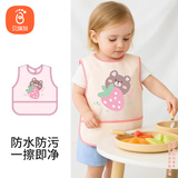 贝瑞加（Babyprints）宝宝画画衣婴儿吃饭围兜儿童反穿衣无袖罩衣 草莓甜心
