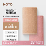 HOYO日本毛巾纯棉男士 A类洗脸洗澡抗菌毛巾 吸水速干毛巾男女33*73CM