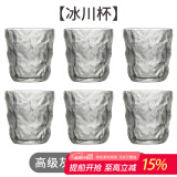 青苹果（QINGPINGGUO） 日式玻璃杯家用INS水杯加厚冰川杯威士忌酒杯茶杯果汁牛奶咖啡杯 冰川杯矮款高级灰250ML/6只装