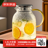 京东京造 凉水壶 高硼硅玻璃茶水分离耐热耐高温冷水壶泡茶杯大容量1.8L