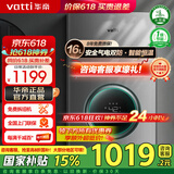 华帝（VATTI）燃气热水器 气电双断防护 水伺服级恒温强排 即热式热水器 防燃气泄漏保护 大升数低压启动 i12103 16L 天然气【一厨多卫】