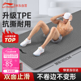 李宁（LI-NING）瑜伽垫tpe男女健身加宽厚专业防滑跳绳操运动静隔音减震地垫子