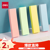 得力（deli）400张4色分条便利贴条形记事贴便签纸 76*19mm 66307