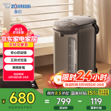 象印（ZO JIRUSHI）【国家补贴】电水壶五段控温微电脑可定时 家用办公4L容量CD-WQH40C-TM(金属棕色)