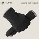 玖慕（JIUMU）保暖手套男冬季加厚加绒秋冬骑行开车防风防寒可触屏手套