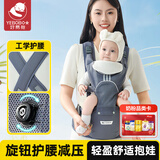 好易抱婴儿背带腰凳前抱式宝宝前后两用抱娃神器解放双手0-36个月