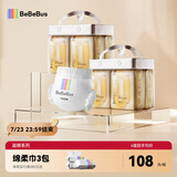 bebebus超裤成长裤XXXL24片(≥17kg)夏季超薄透气拉拉裤学步裤男女宝