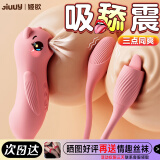 姬欲跳蛋情趣用品夫妻床上助爱工具成年人女生小玩具专用女性生理解压