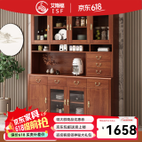 艾斯福新中式实木框架餐边柜储物柜厨房碗柜收纳柜客厅茶水柜酒柜高低柜 珍美（低柜+高柜+斗柜）长160cm