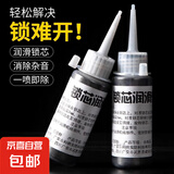 铅粉锁芯专用润滑剂超细钥匙门锁用润滑石墨粉铅笔粉钥匙孔润滑粉 锁芯润滑粉-高纯度润滑粉