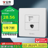 公牛（BULL）墙壁插座 G07系列 二位电脑带电视插座 G07T223 白色 暗装