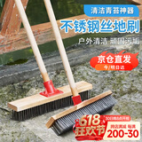 锡洁刷地刷子不锈钢地刷硬毛长柄钢丝刷户外青苔庭院地面花园洗地刷子