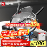 康巴赫炒锅不粘锅不锈钢蜂窝炒菜锅平底煎炒锅少油烟电磁炉燃气灶通用 【国标I级不粘】锅+蒸笼 32cm