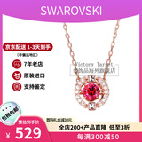 施华洛世奇（SWAROVSKI）跳动的心项链时尚女士水晶项链锁骨链生日520礼物送女友 红色 5279421