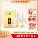 景阳冈景阳冈新铁盒壹号浓香型礼盒白酒聊城特产山东酒商务宴请招待白酒 38%vol 500mL 2瓶