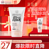 美丽蓓菲森缇澳氨基酸蛋白洗面奶100ml*1支温和保湿护肤女泰国进口过节送女友