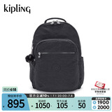 Kipling2025春夏新款学生书包大容量双肩包毕业旅行首尔包|SEOUL M-黑皮诺色