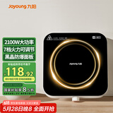 九阳（Joyoung）电磁炉电陶炉迷你家用电磁灶电磁炉旋钮控制2100W一体小型火锅炉C22S-N531单机版【国家补贴】