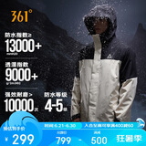 361°冲锋衣三合一男女款山河衣秋冬季加绒防泼水运动外套632433602-1
