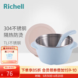 利其尔儿童水杯儿童餐具不锈钢隔热辅食碗儿童水杯勺叉 T.L.I 不锈钢隔热碗 370mL蓝色