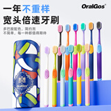 杜比双面两用彩虹软毛牙刷成人家用家庭装男女情侣学生护龈舌苔清洁刷 多巴胺彩虹桶装牙刷 12支