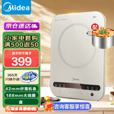 美的（Midea）电磁炉 家用大功率 2200W恒匀火加热 电磁灶 持续小火低音超薄电磁炉灶定时 电磁炉配欧式汤锅 【国家补贴】C22-Micca705