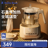 小白熊SnowBear恒温水壶婴儿调奶器冲奶温奶全玻璃壶泡奶烧水壶热水壶1.2L 5035