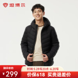坦博尔男士连帽轻薄羽绒服短款时尚24秋季新款保暖舒适外套TF246209 黑色 XL (180)
