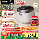 松下（Panasonic）【国家补贴20%】饭光光电饭煲家用3-4人多功能IH煮饭锅备长炭内胆一级能效3升容量SR-H10NJ-W